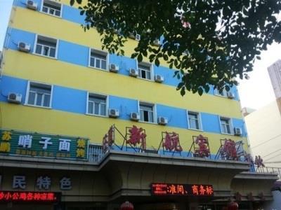 Xinhang Hotel Urumqi Ngoại thất bức ảnh
